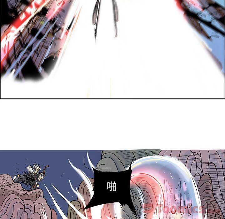 犬夜叉同人漫画韩漫全集-第21话无删减无遮挡章节图片 