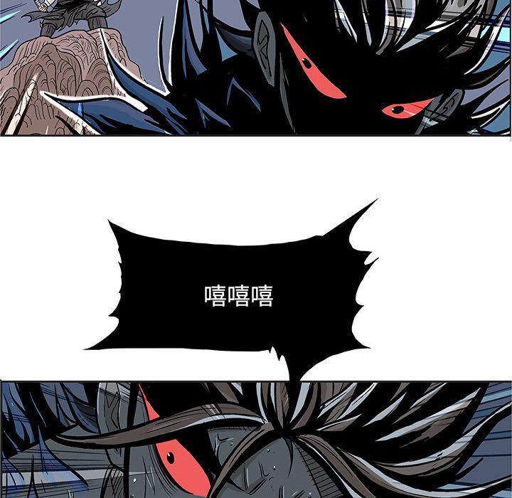 犬夜叉同人漫画韩漫全集-第21话无删减无遮挡章节图片 