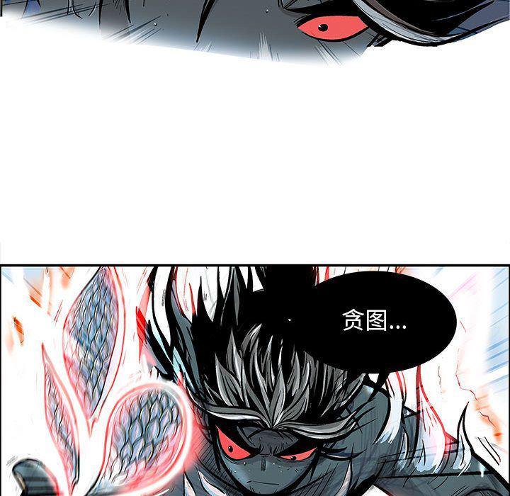 犬夜叉同人漫画韩漫全集-第21话无删减无遮挡章节图片 