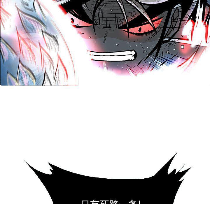 犬夜叉同人漫画韩漫全集-第21话无删减无遮挡章节图片 
