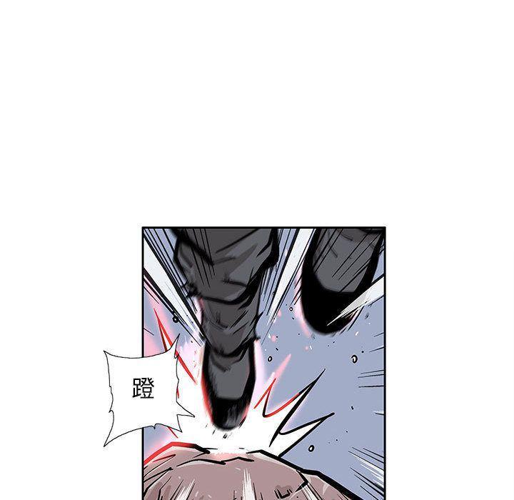 犬夜叉同人漫画韩漫全集-第21话无删减无遮挡章节图片 