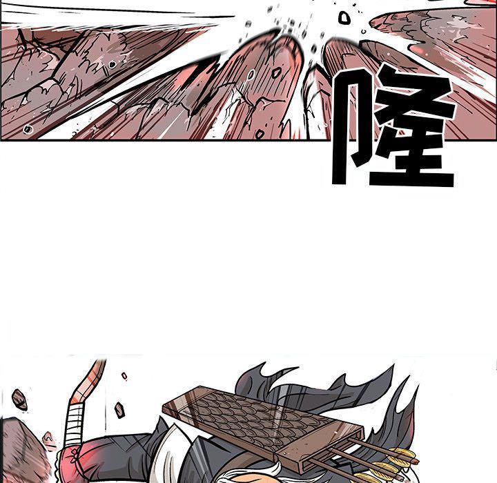 犬夜叉同人漫画韩漫全集-第21话无删减无遮挡章节图片 
