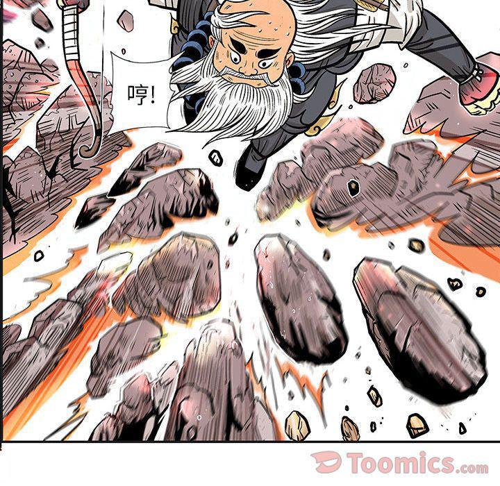 犬夜叉同人漫画韩漫全集-第21话无删减无遮挡章节图片 