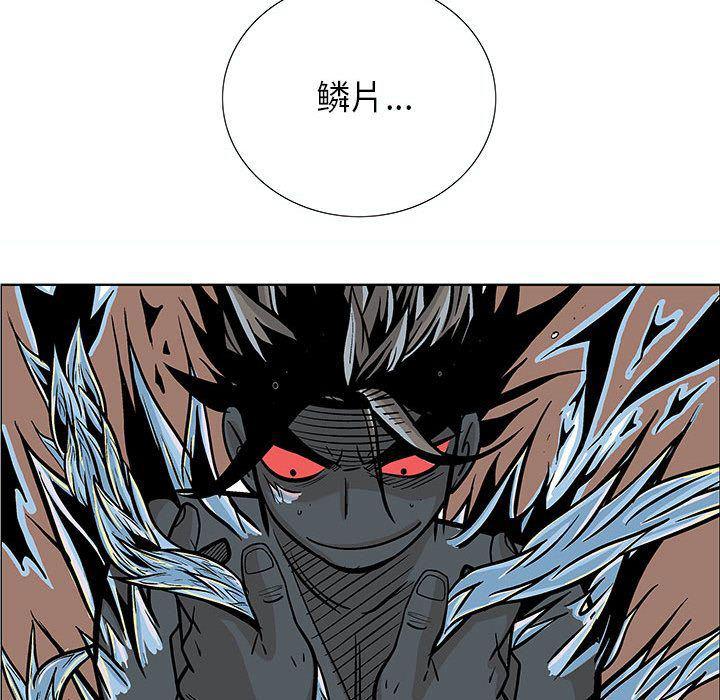 犬夜叉同人漫画韩漫全集-第21话无删减无遮挡章节图片 