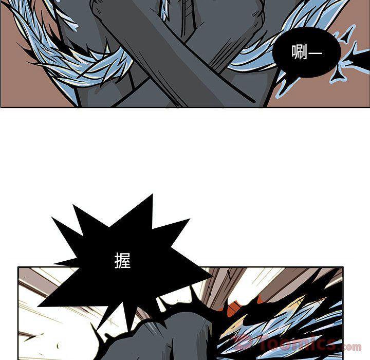 犬夜叉同人漫画韩漫全集-第21话无删减无遮挡章节图片 