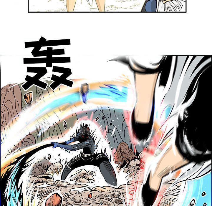 犬夜叉同人漫画韩漫全集-第21话无删减无遮挡章节图片 