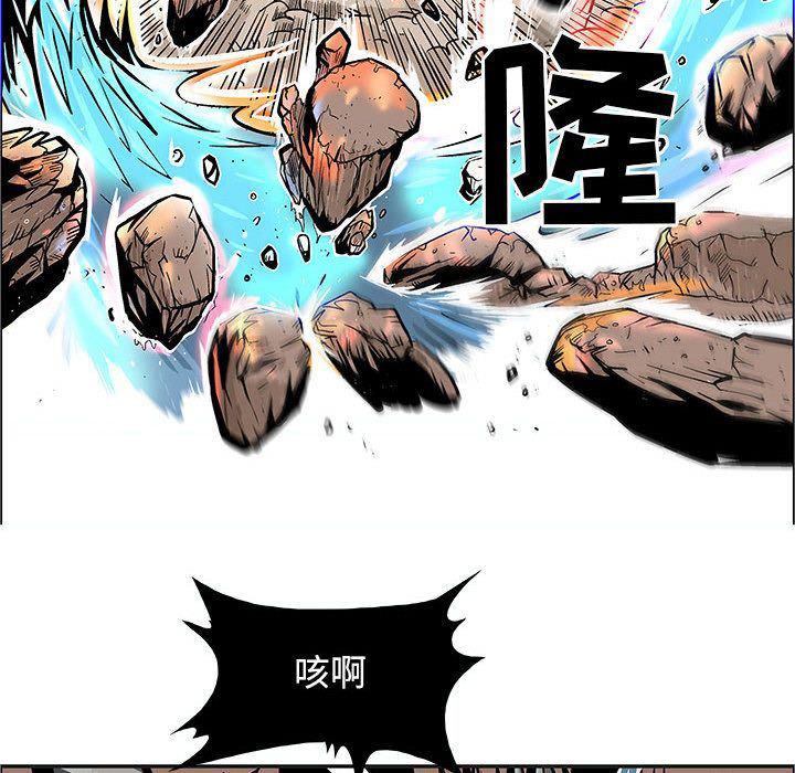 犬夜叉同人漫画韩漫全集-第21话无删减无遮挡章节图片 