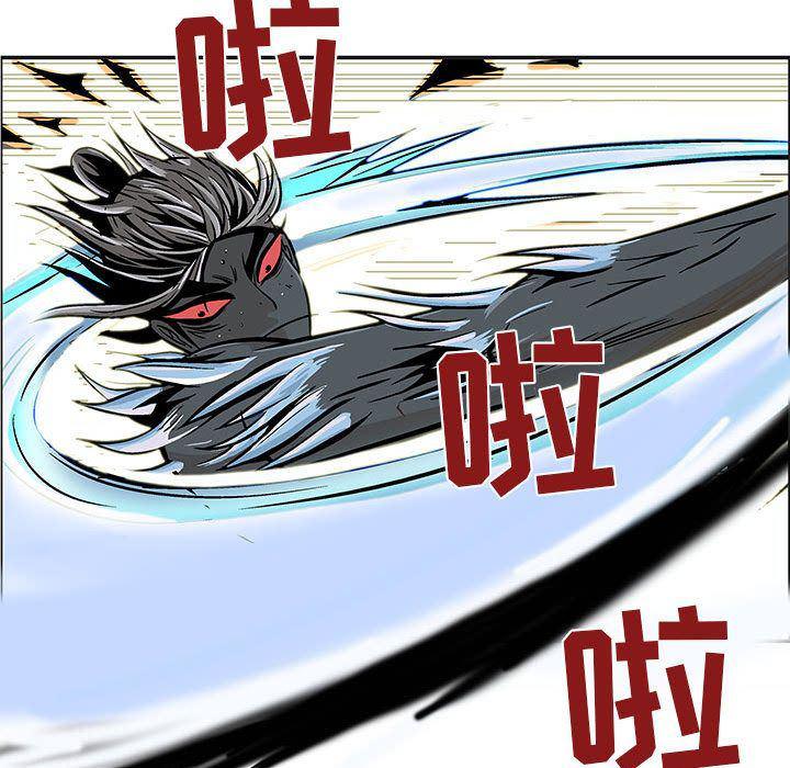 犬夜叉同人漫画韩漫全集-第21话无删减无遮挡章节图片 