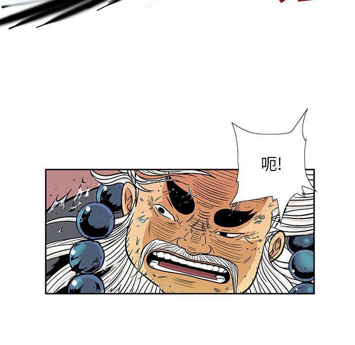 犬夜叉同人漫画韩漫全集-第21话无删减无遮挡章节图片 