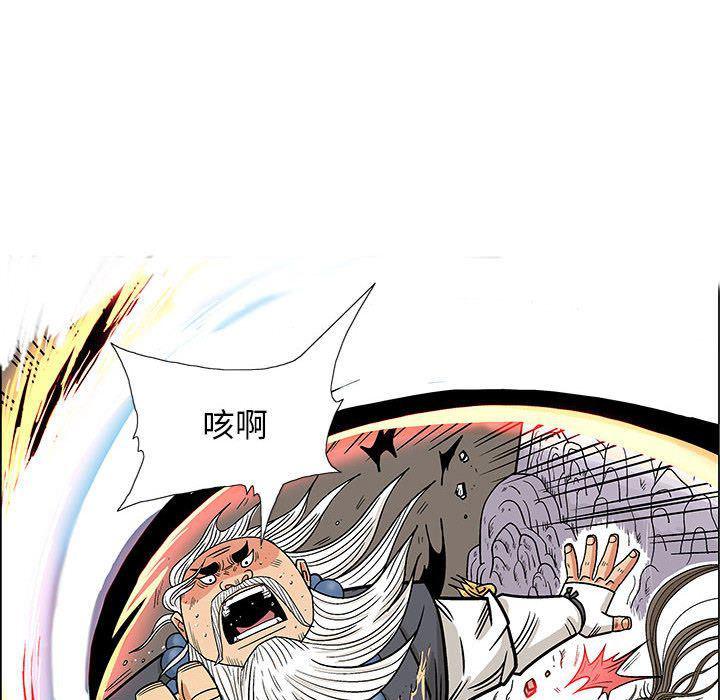 犬夜叉同人漫画韩漫全集-第21话无删减无遮挡章节图片 