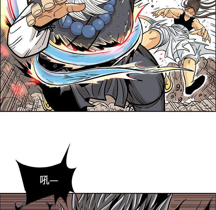 犬夜叉同人漫画韩漫全集-第21话无删减无遮挡章节图片 
