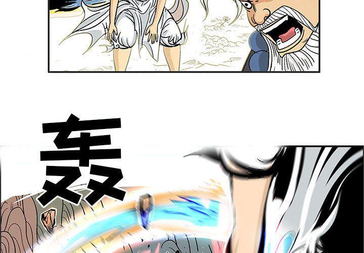 犬夜叉同人漫画韩漫全集-第22话无删减无遮挡章节图片 