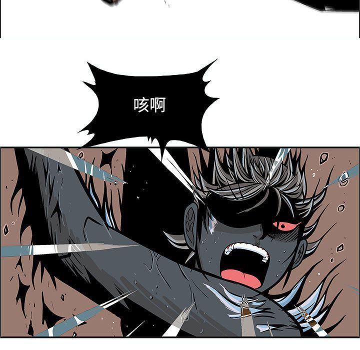犬夜叉同人漫画韩漫全集-第22话无删减无遮挡章节图片 