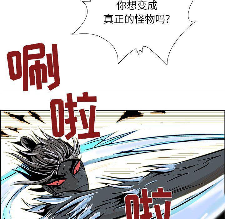 犬夜叉同人漫画韩漫全集-第22话无删减无遮挡章节图片 
