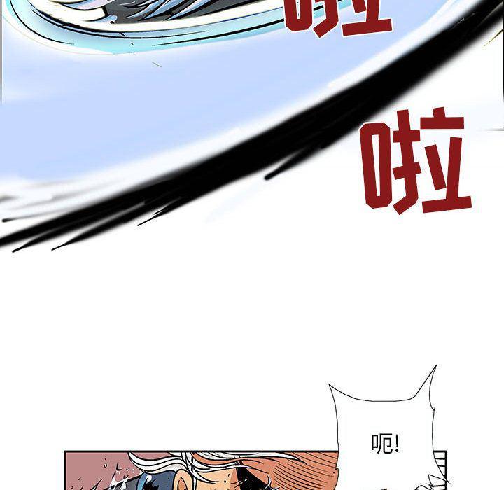 犬夜叉同人漫画韩漫全集-第22话无删减无遮挡章节图片 