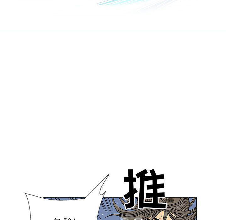 犬夜叉同人漫画韩漫全集-第22话无删减无遮挡章节图片 