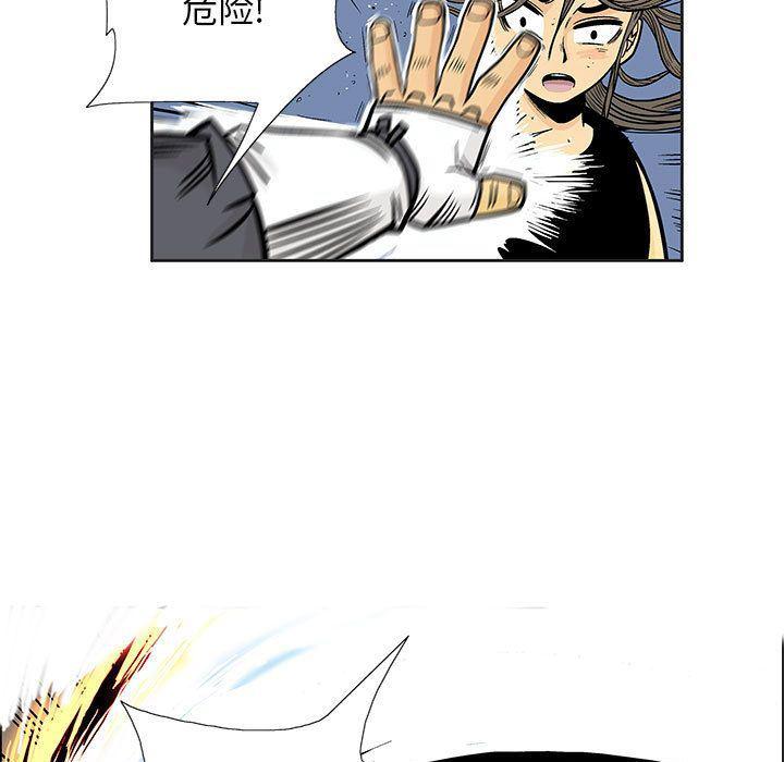 犬夜叉同人漫画韩漫全集-第22话无删减无遮挡章节图片 