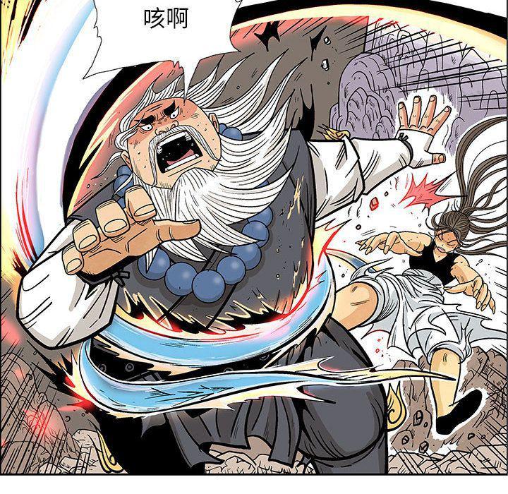 犬夜叉同人漫画韩漫全集-第22话无删减无遮挡章节图片 