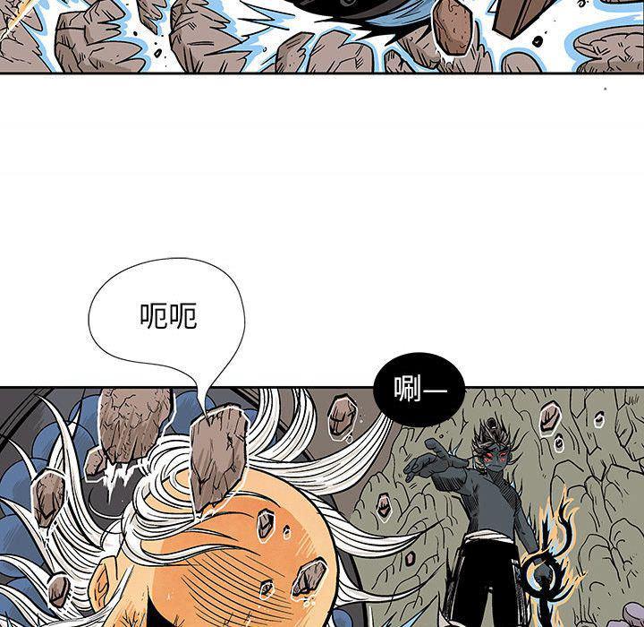犬夜叉同人漫画韩漫全集-第22话无删减无遮挡章节图片 