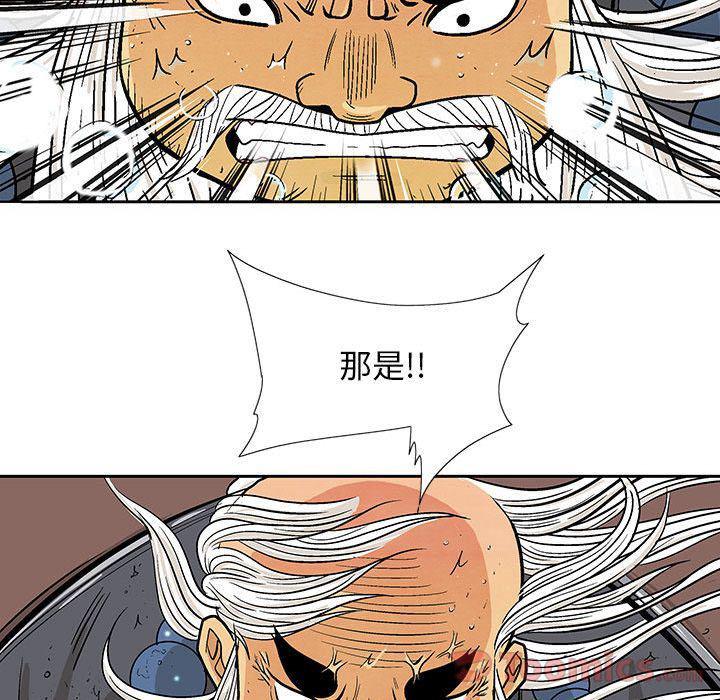 犬夜叉同人漫画韩漫全集-第22话无删减无遮挡章节图片 