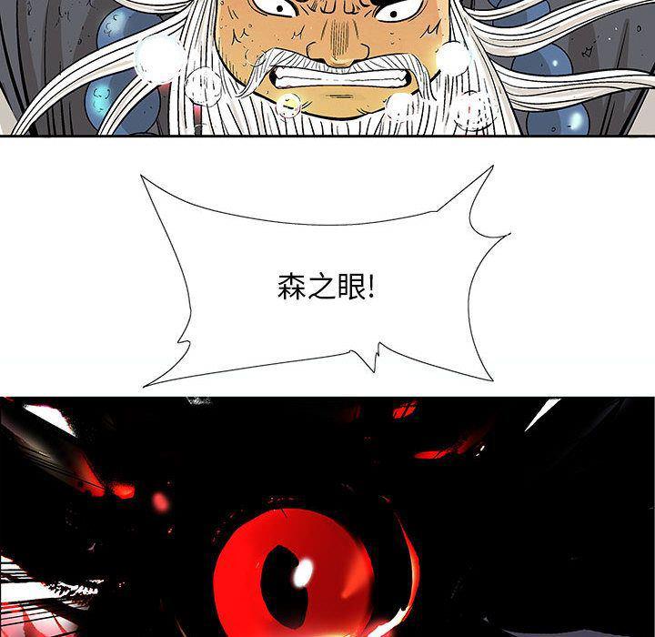 犬夜叉同人漫画韩漫全集-第22话无删减无遮挡章节图片 