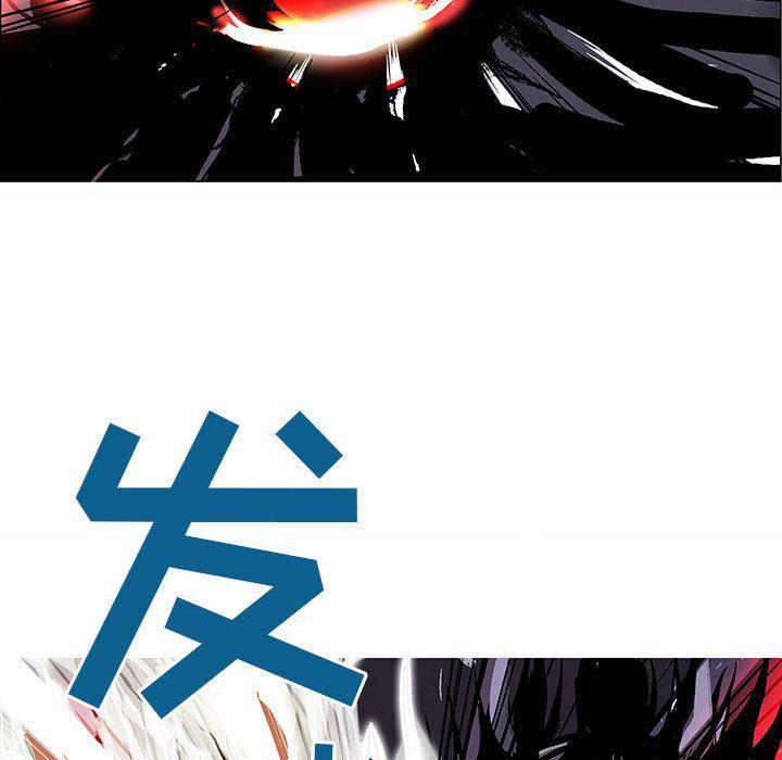 犬夜叉同人漫画韩漫全集-第22话无删减无遮挡章节图片 