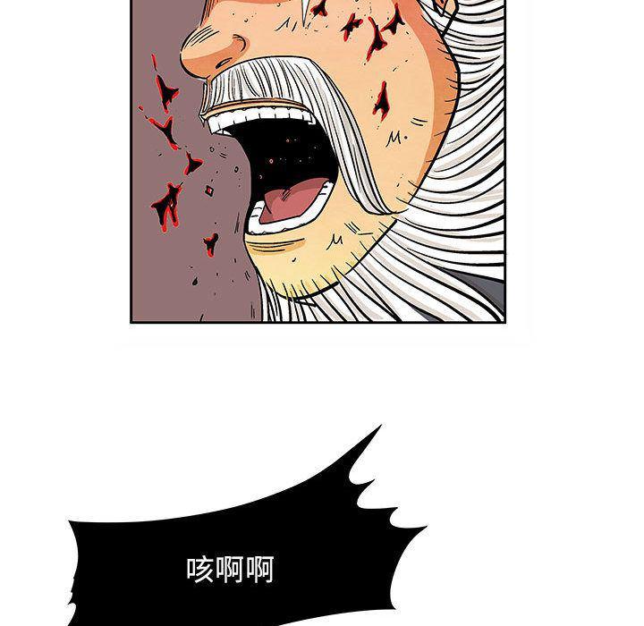 犬夜叉同人漫画韩漫全集-第22话无删减无遮挡章节图片 