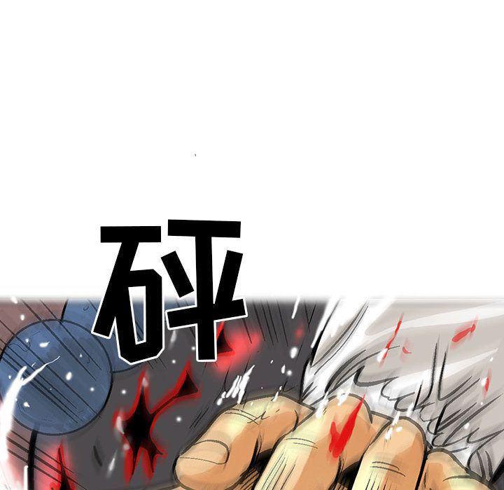 犬夜叉同人漫画韩漫全集-第22话无删减无遮挡章节图片 
