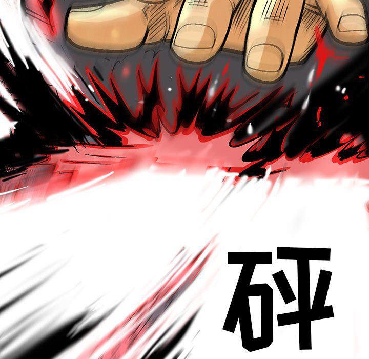 犬夜叉同人漫画韩漫全集-第22话无删减无遮挡章节图片 