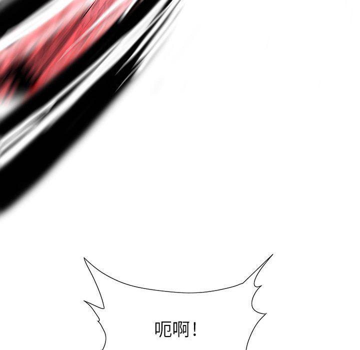 犬夜叉同人漫画韩漫全集-第22话无删减无遮挡章节图片 