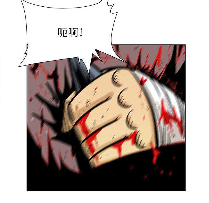 犬夜叉同人漫画韩漫全集-第22话无删减无遮挡章节图片 
