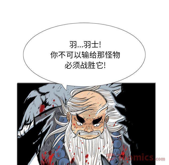 犬夜叉同人漫画韩漫全集-第22话无删减无遮挡章节图片 
