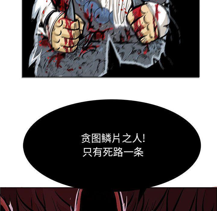 犬夜叉同人漫画韩漫全集-第22话无删减无遮挡章节图片 