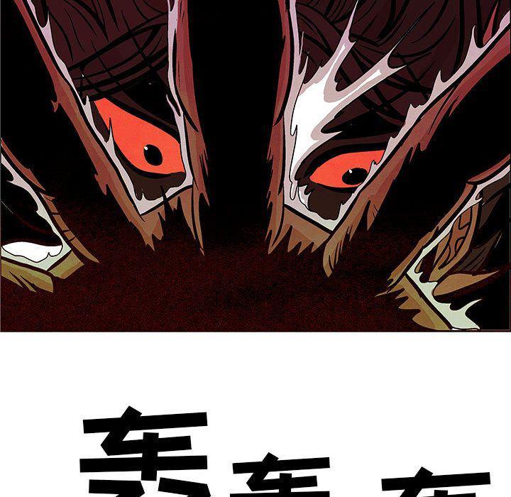 犬夜叉同人漫画韩漫全集-第22话无删减无遮挡章节图片 
