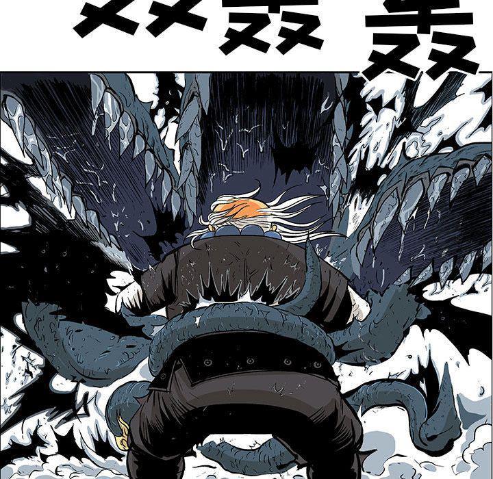 犬夜叉同人漫画韩漫全集-第22话无删减无遮挡章节图片 