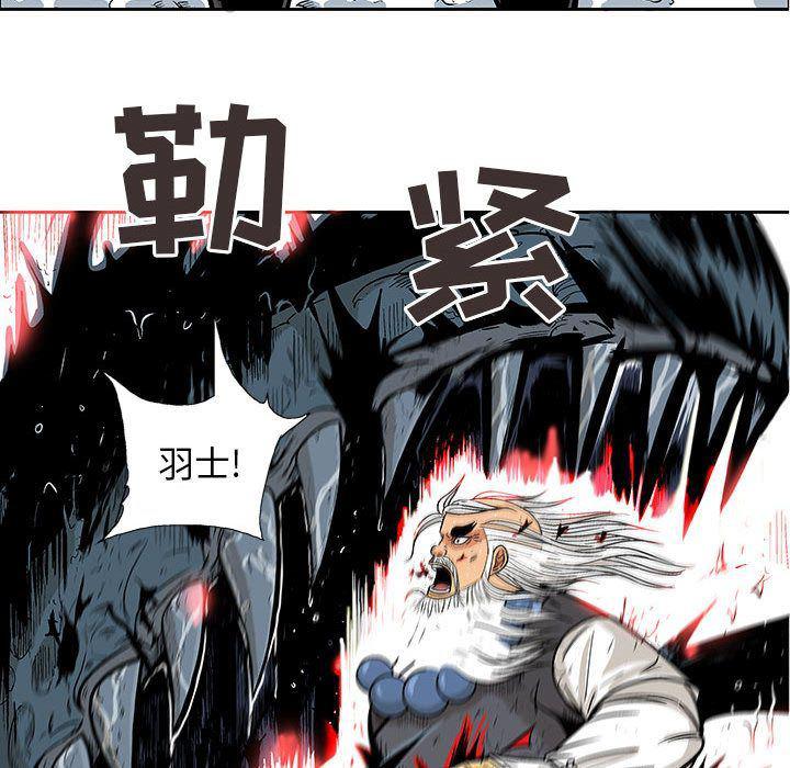 犬夜叉同人漫画韩漫全集-第22话无删减无遮挡章节图片 