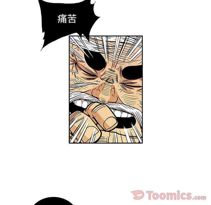 犬夜叉同人漫画韩漫全集-第22话无删减无遮挡章节图片 