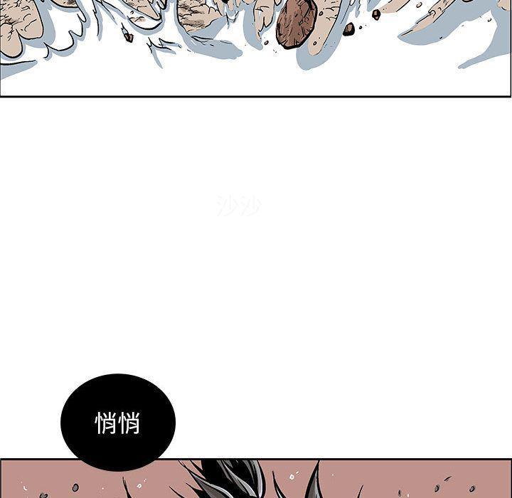 犬夜叉同人漫画韩漫全集-第22话无删减无遮挡章节图片 