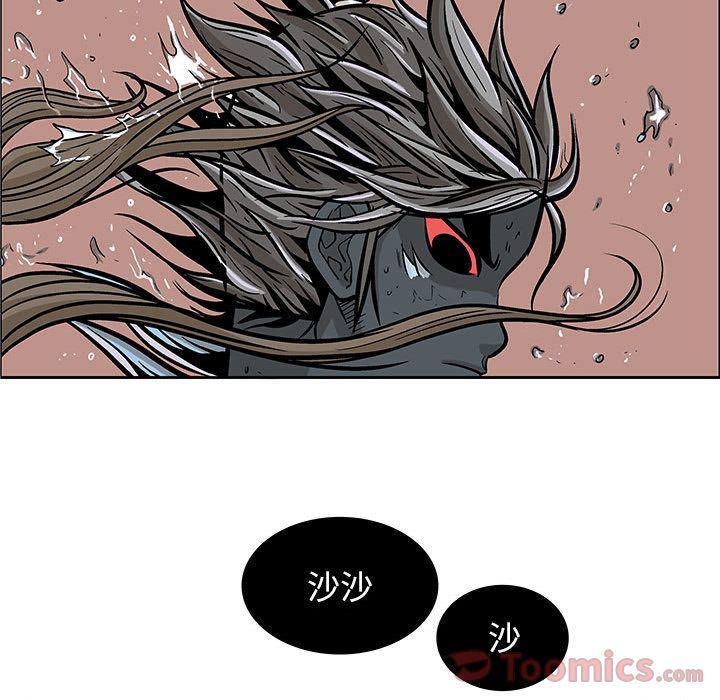 犬夜叉同人漫画韩漫全集-第22话无删减无遮挡章节图片 