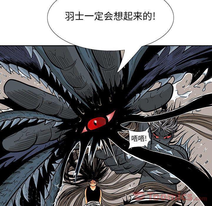 犬夜叉同人漫画韩漫全集-第22话无删减无遮挡章节图片 