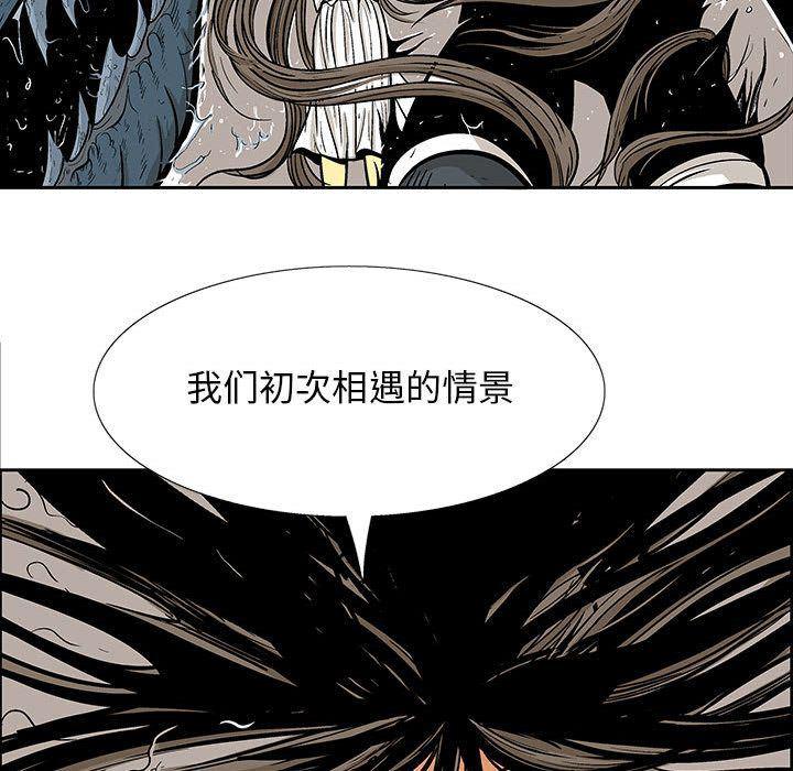 犬夜叉同人漫画韩漫全集-第22话无删减无遮挡章节图片 