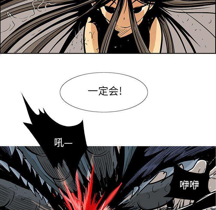 犬夜叉同人漫画韩漫全集-第22话无删减无遮挡章节图片 
