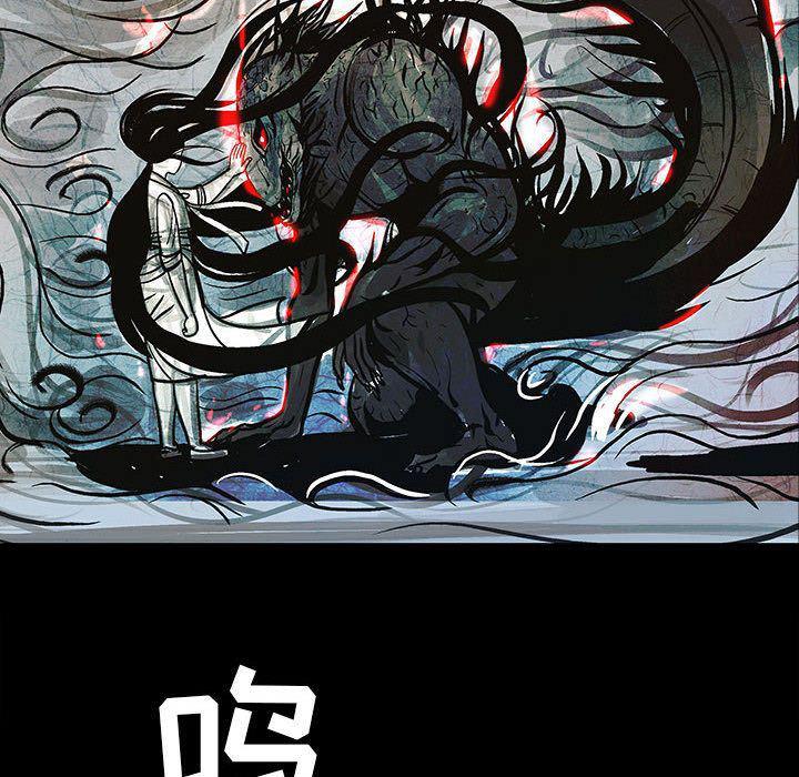 犬夜叉同人漫画韩漫全集-第22话无删减无遮挡章节图片 
