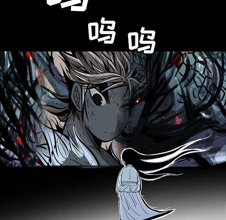 犬夜叉同人漫画韩漫全集-第22话无删减无遮挡章节图片 
