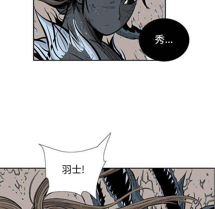 犬夜叉同人漫画韩漫全集-第22话无删减无遮挡章节图片 