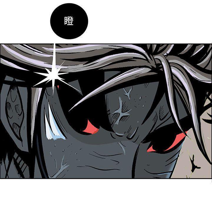 犬夜叉同人漫画韩漫全集-第22话无删减无遮挡章节图片 