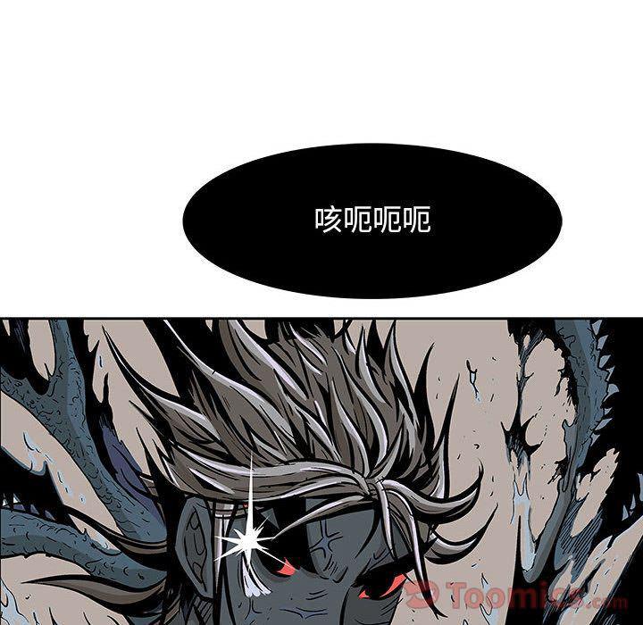 犬夜叉同人漫画韩漫全集-第22话无删减无遮挡章节图片 