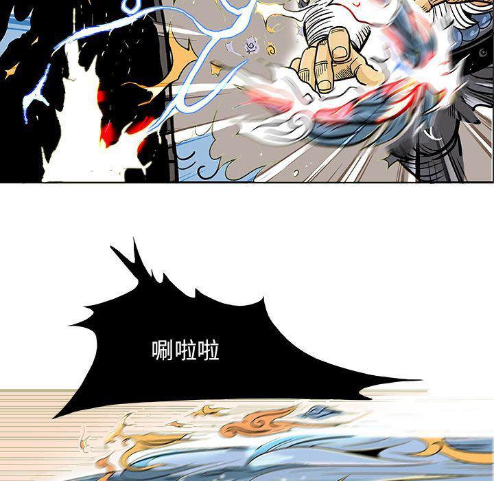 犬夜叉同人漫画韩漫全集-第22话无删减无遮挡章节图片 