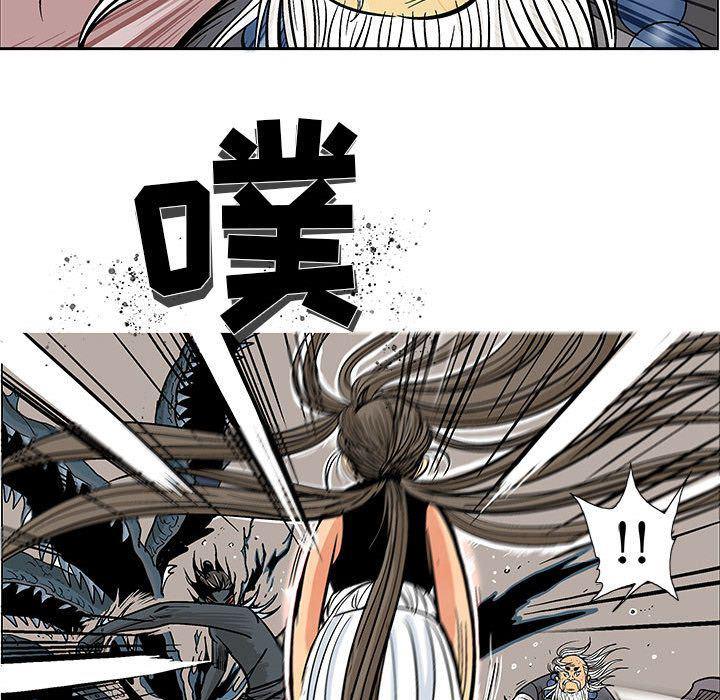 犬夜叉同人漫画韩漫全集-第22话无删减无遮挡章节图片 
