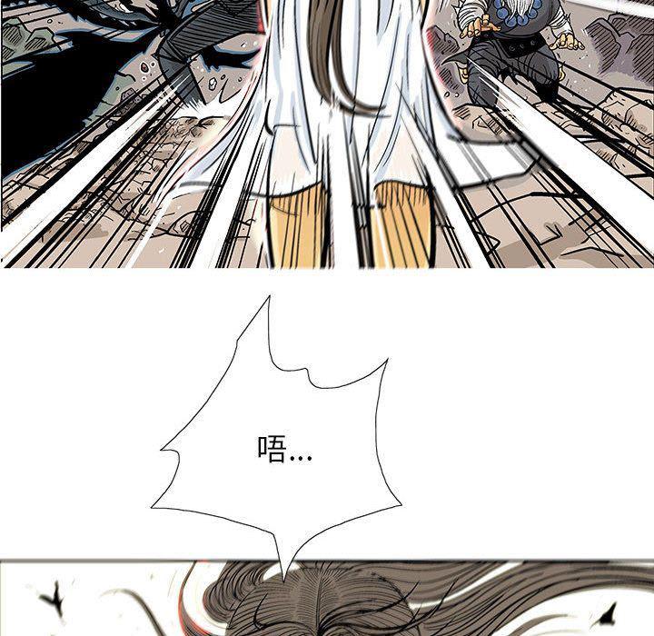 犬夜叉同人漫画韩漫全集-第22话无删减无遮挡章节图片 